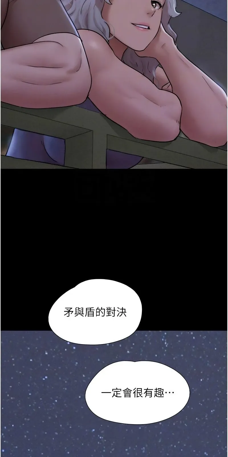 韶恩