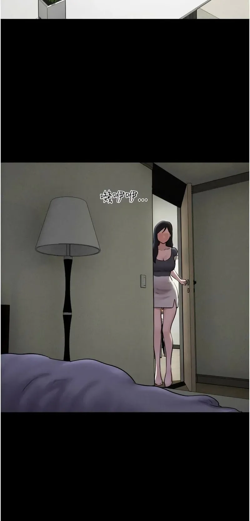 韶恩