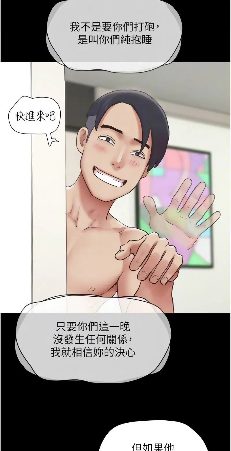 韶恩