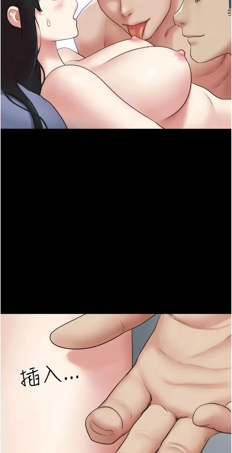 韶恩