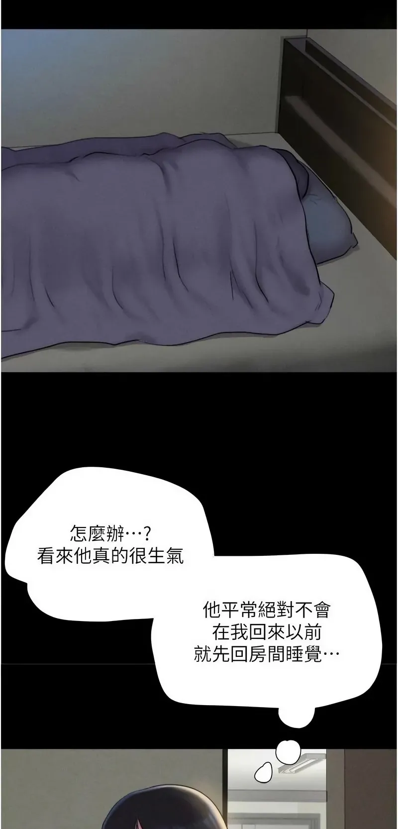 韶恩