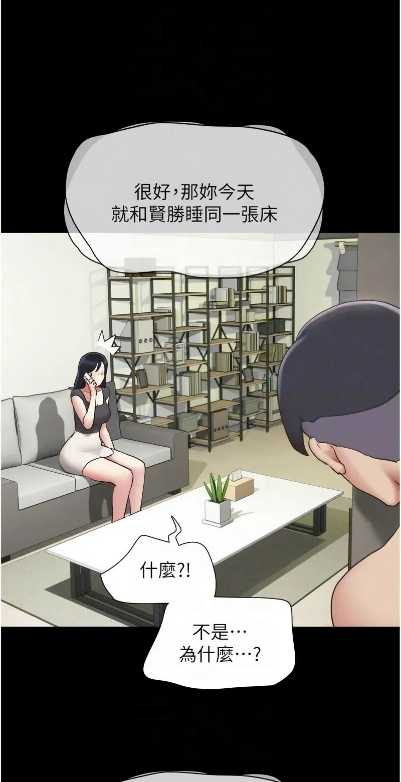 韶恩