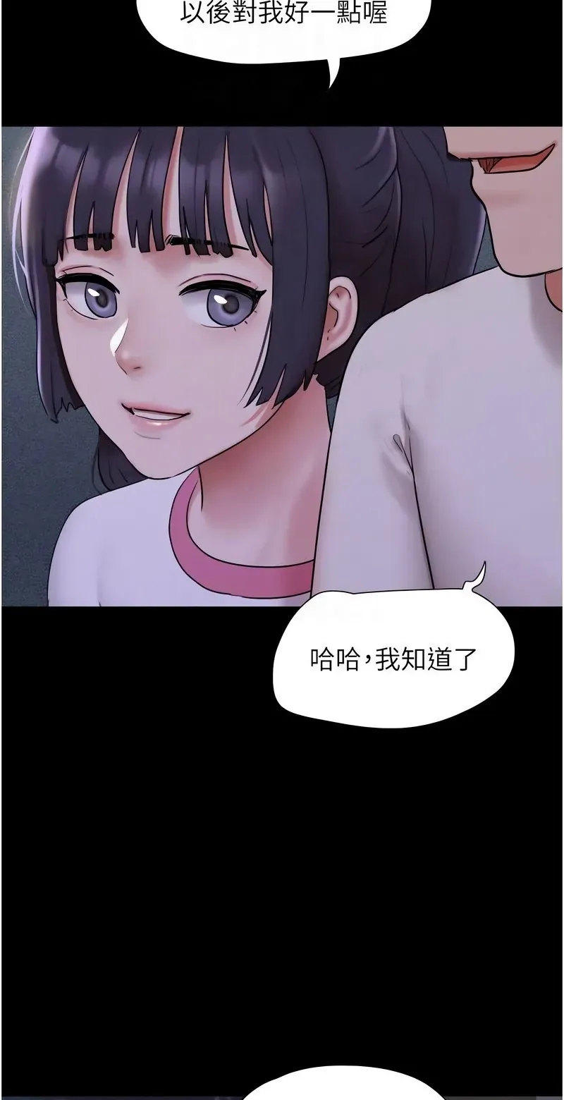 韶恩