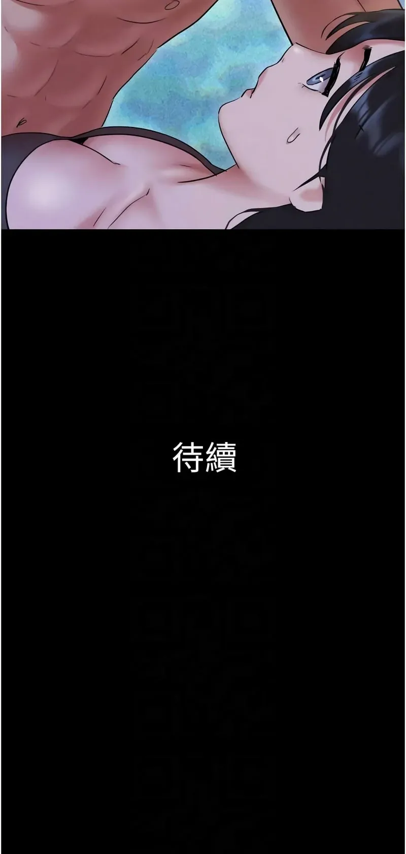韶恩