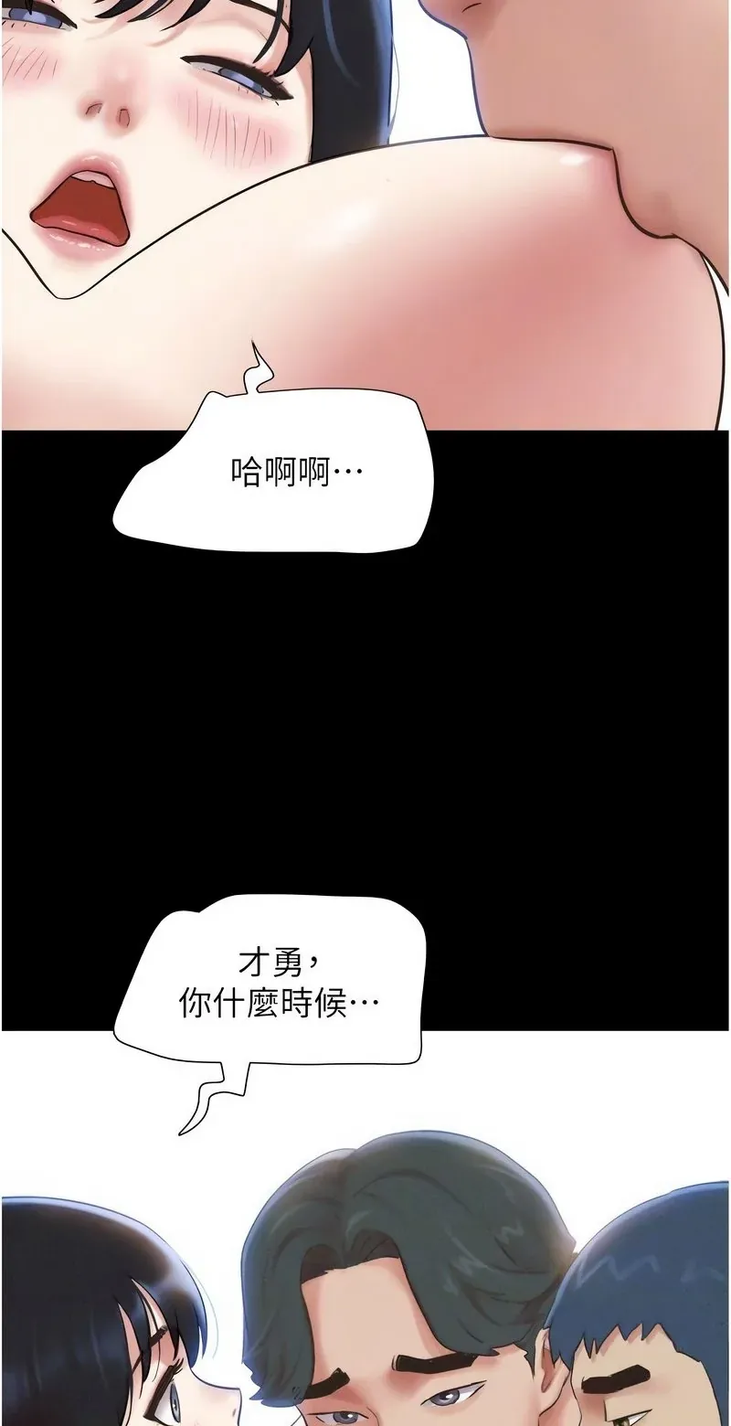 韶恩