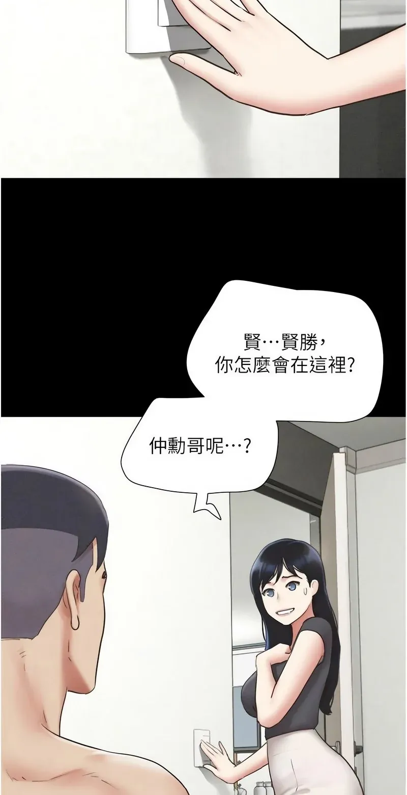 韶恩