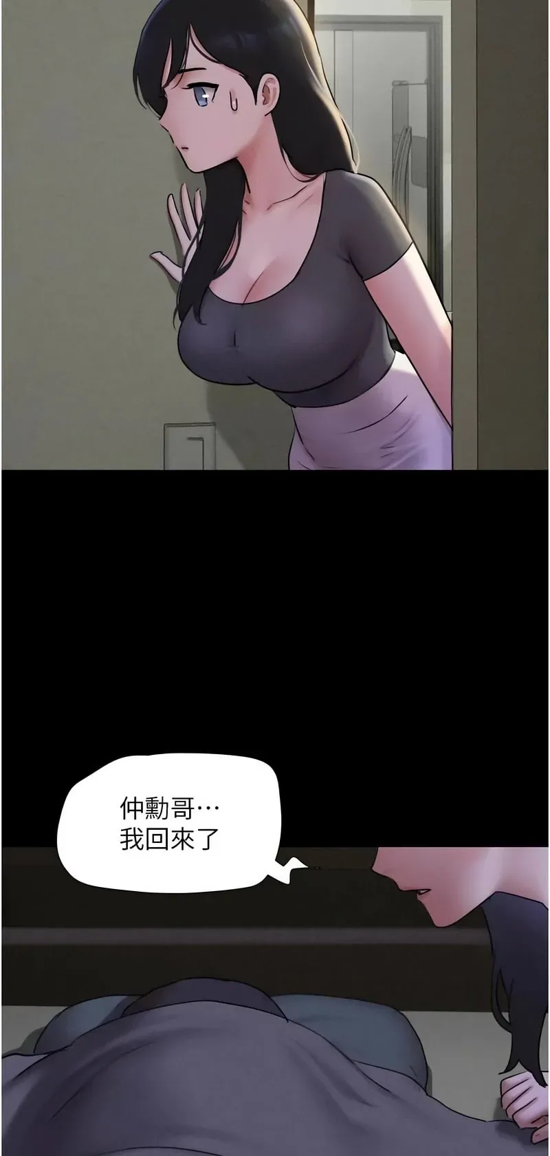 韶恩