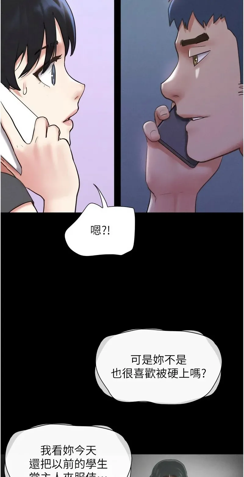 韶恩