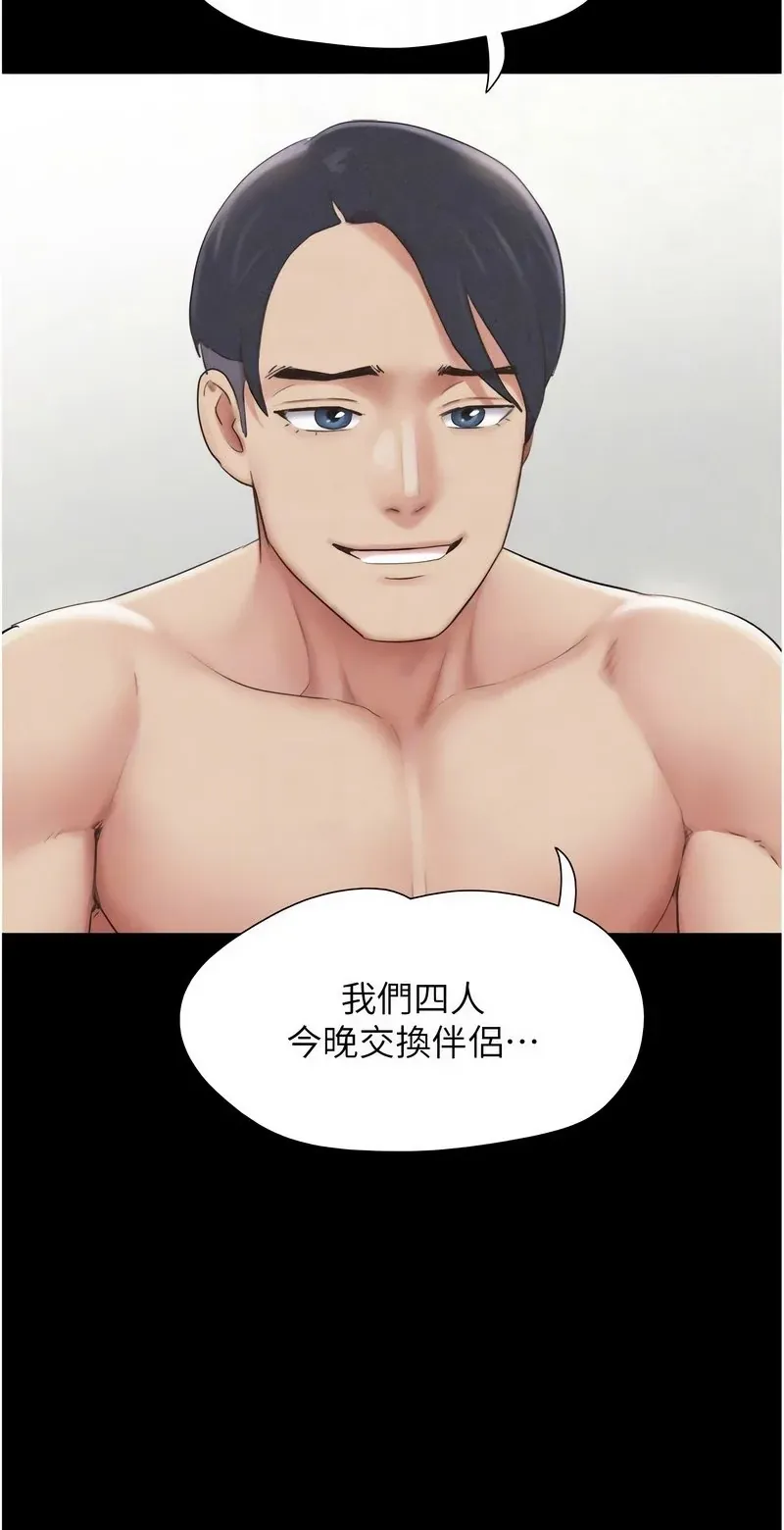 韶恩