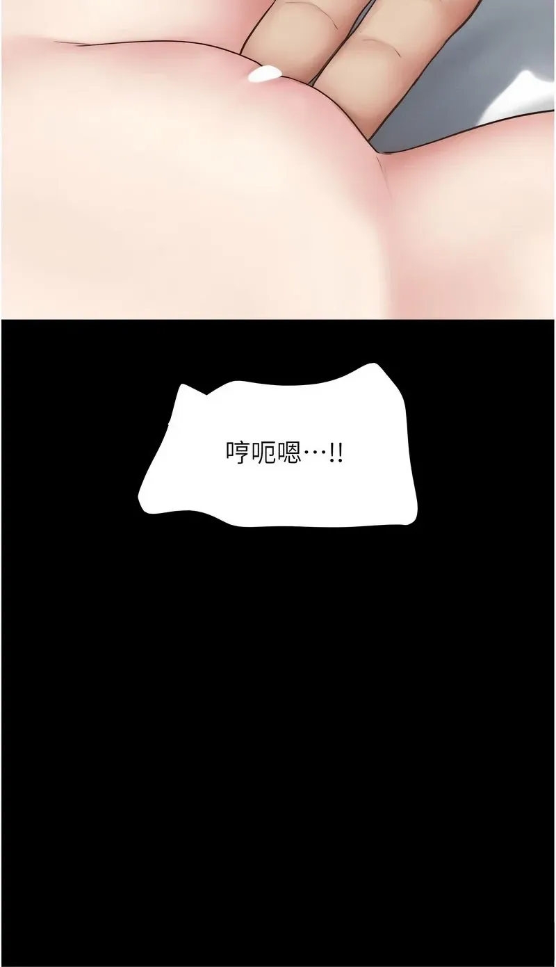 韶恩