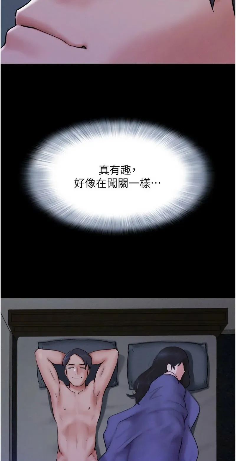 韶恩
