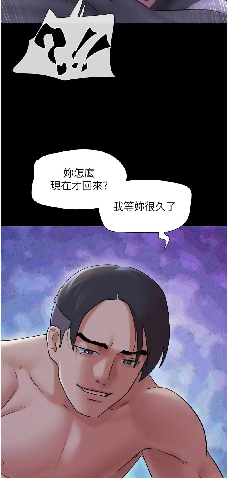 韶恩