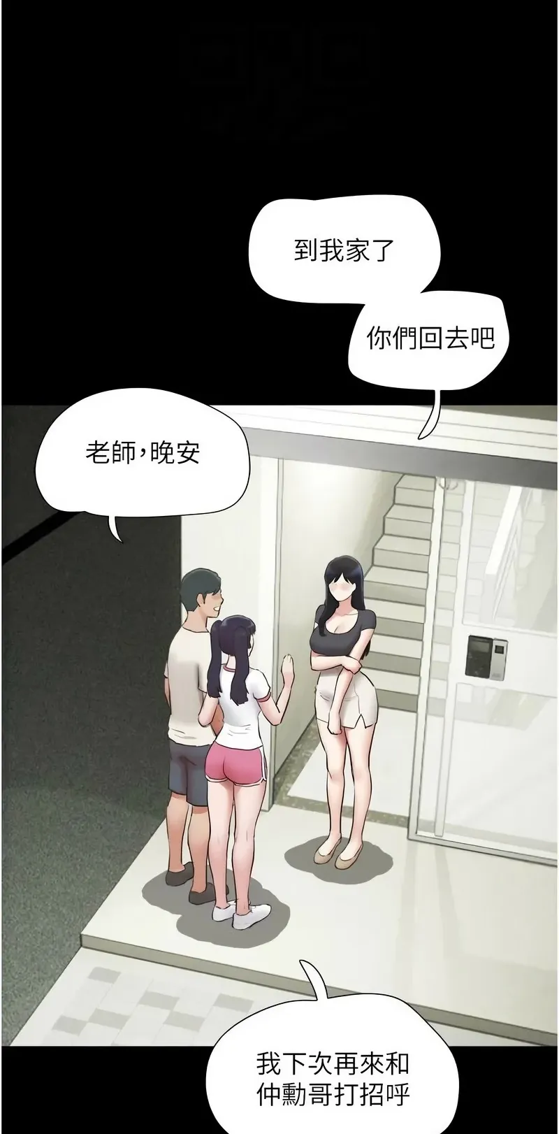 韶恩