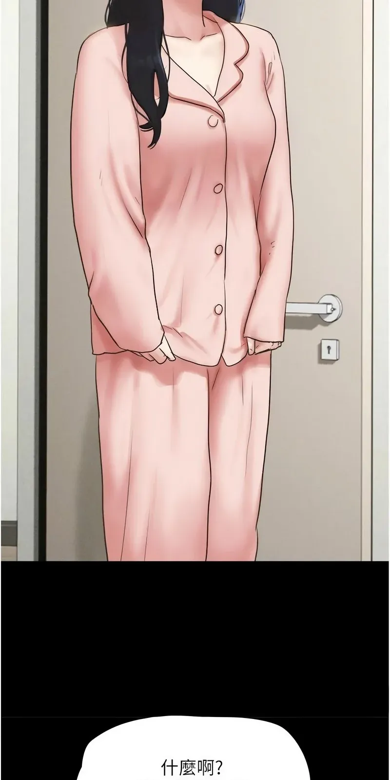 韶恩
