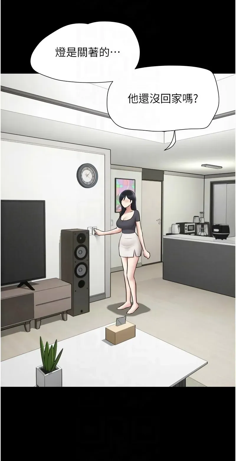 韶恩