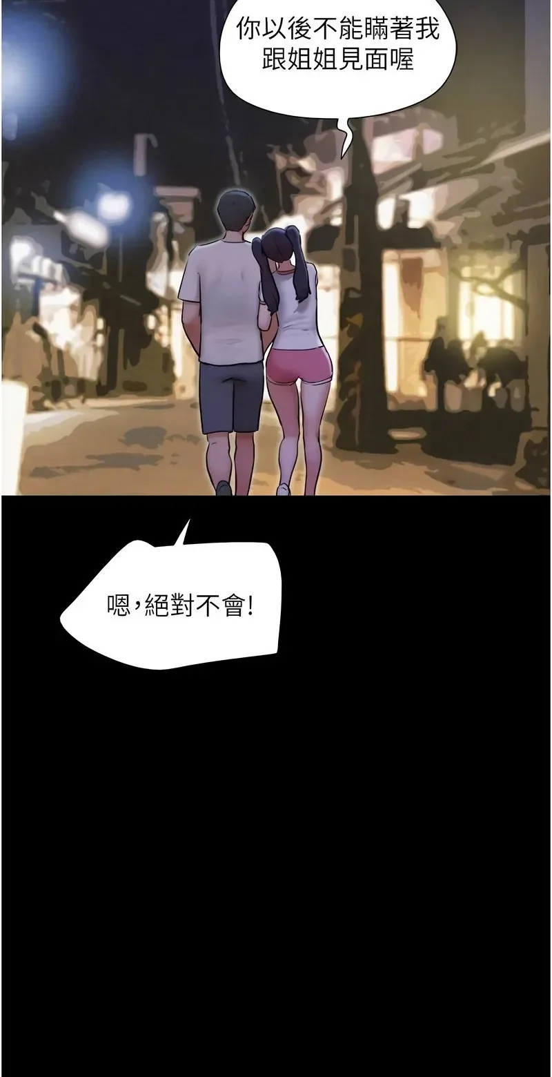 韶恩