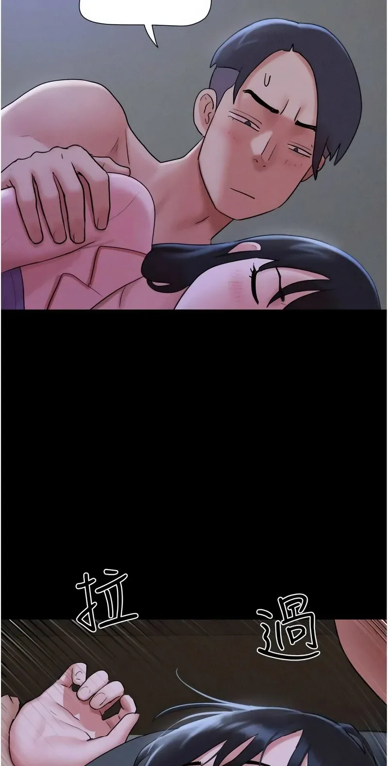 韶恩