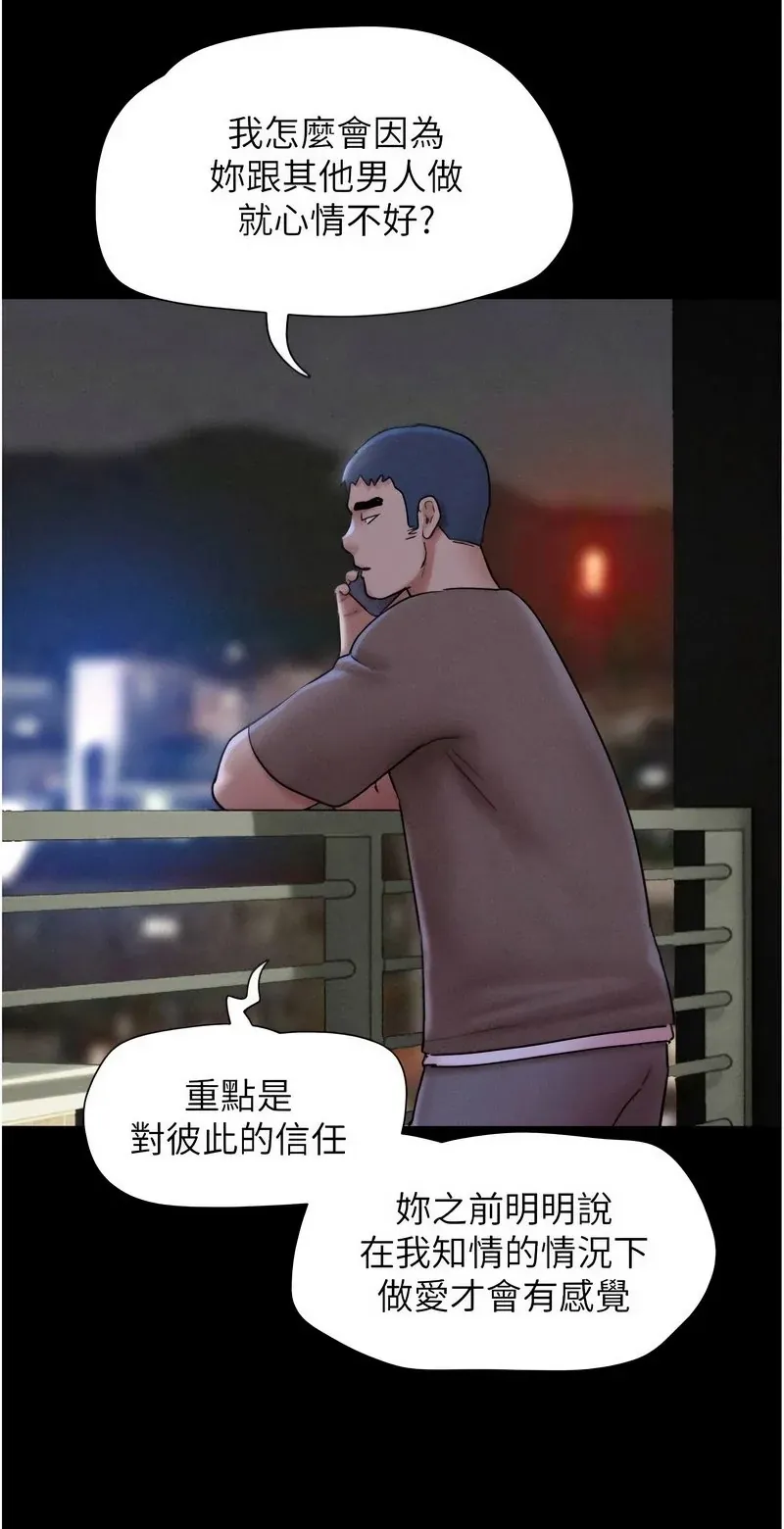 韶恩