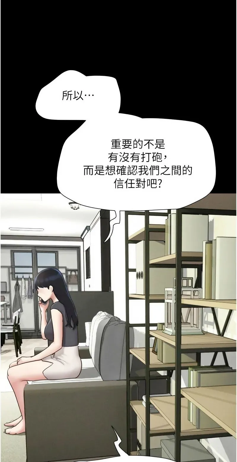 韶恩