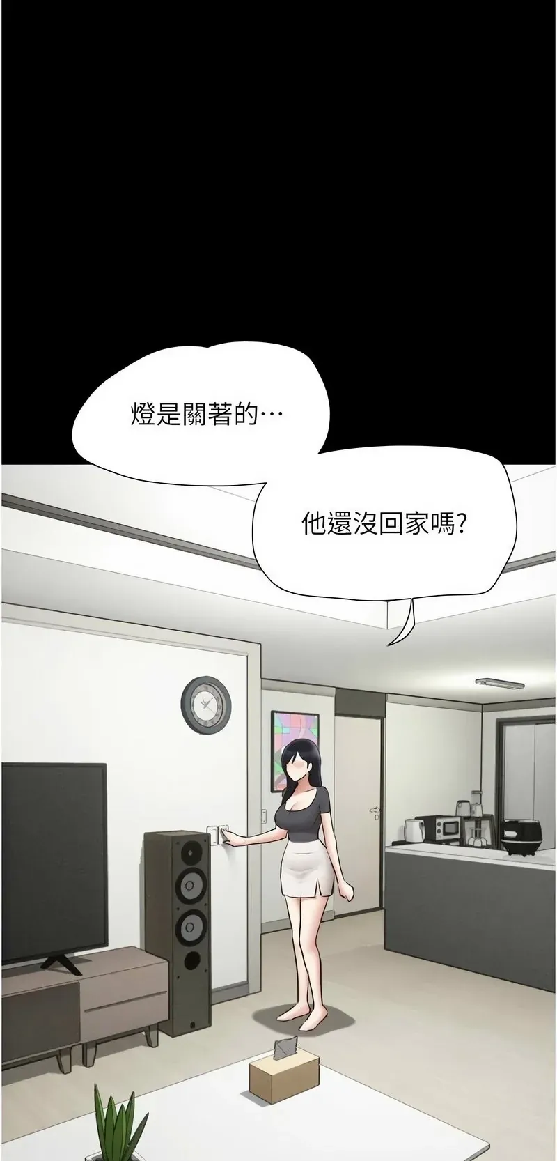 韶恩