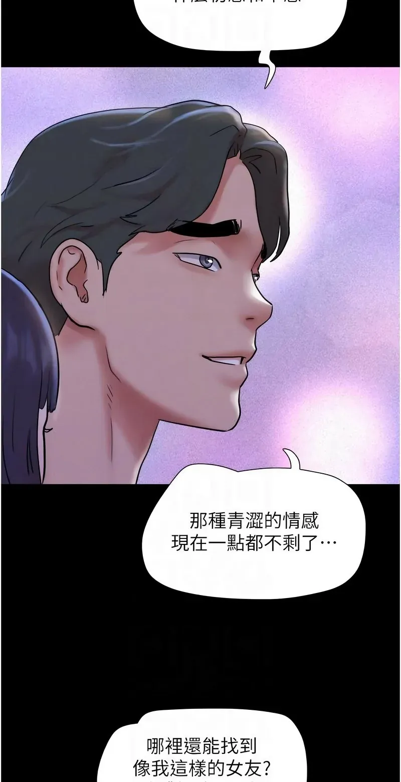 韶恩