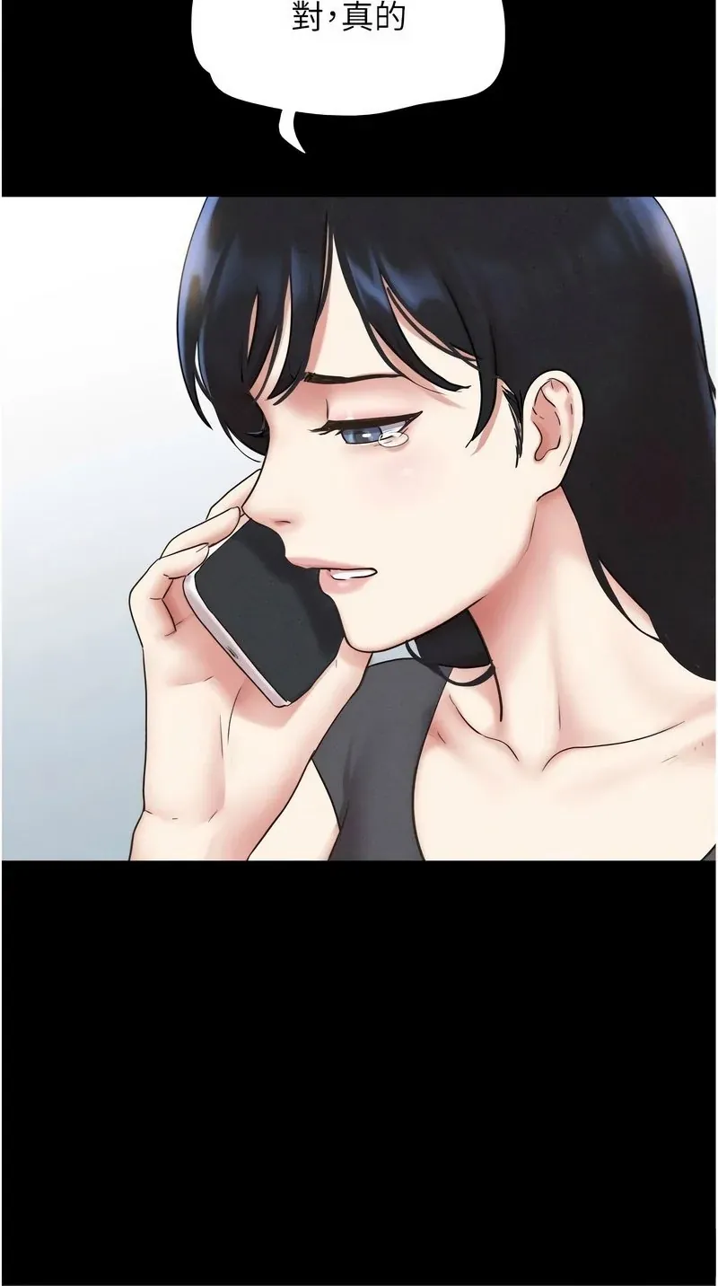韶恩