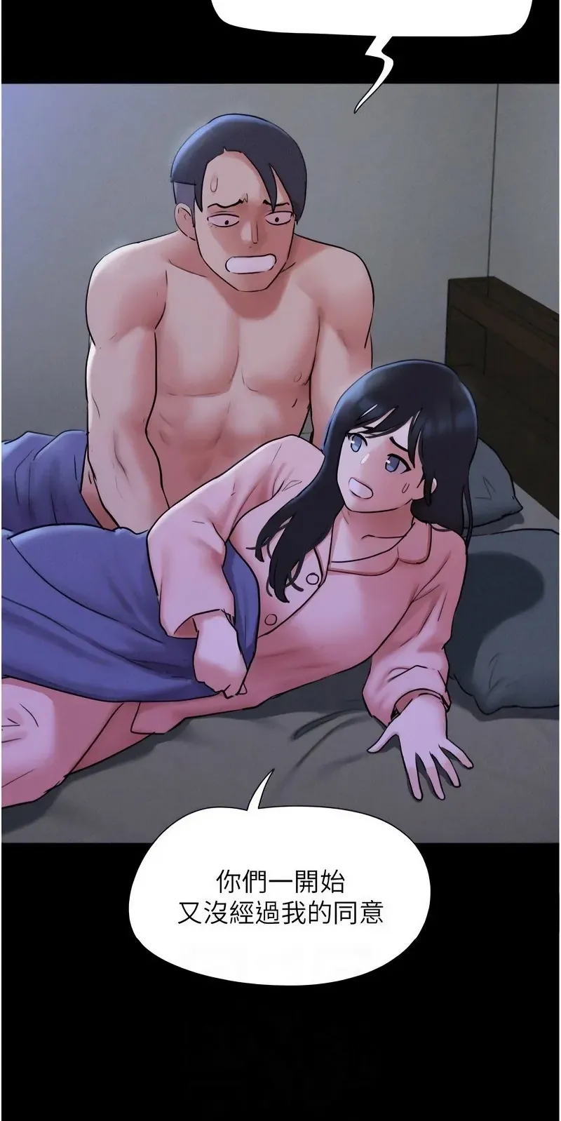 韶恩