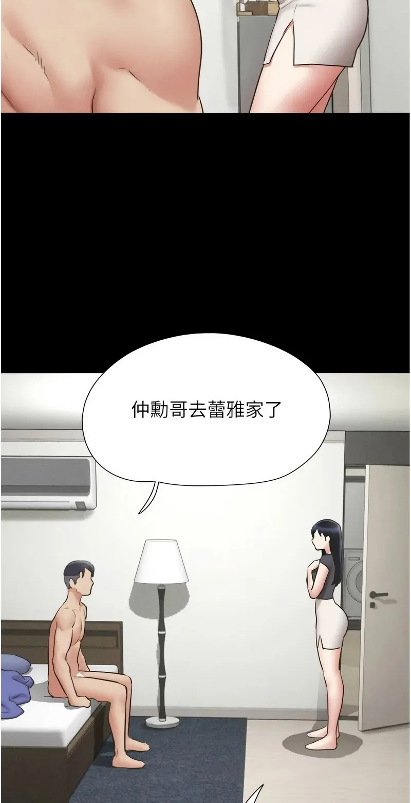 韶恩