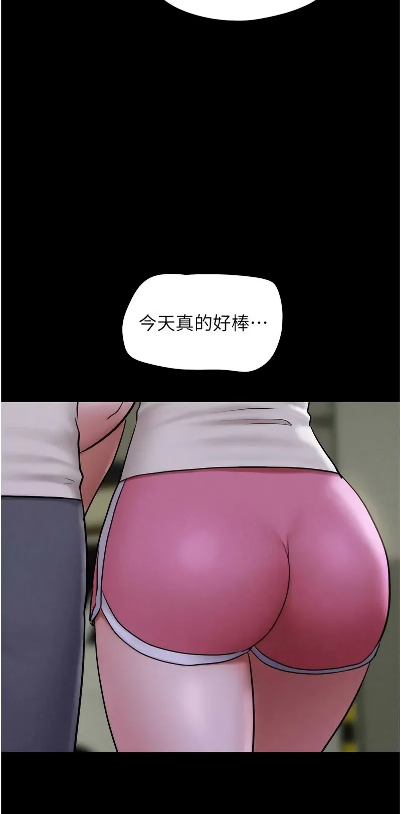 韶恩
