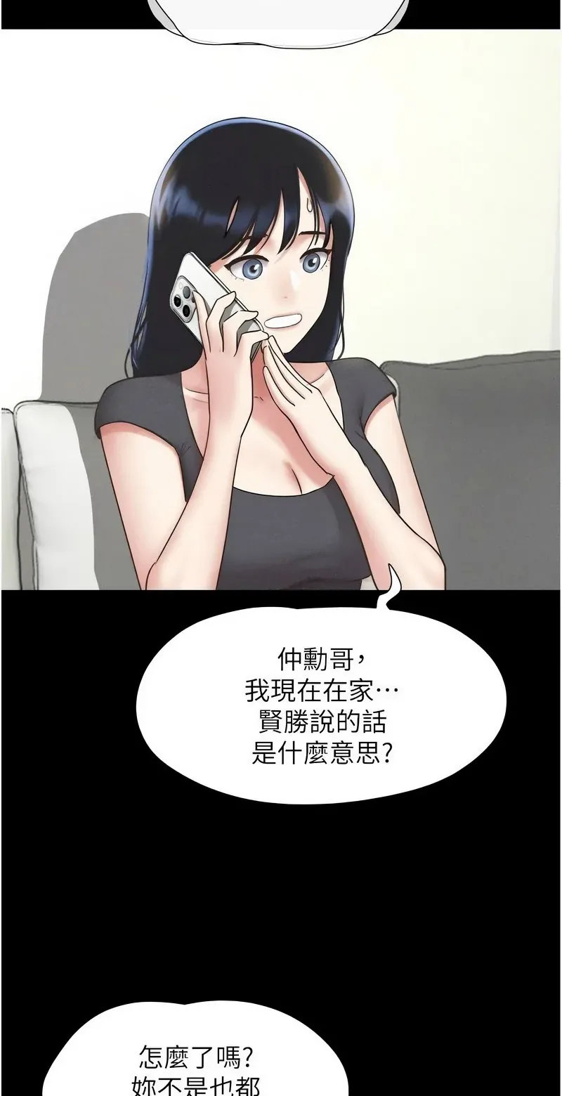 韶恩