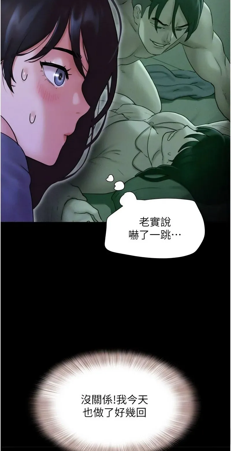 韶恩