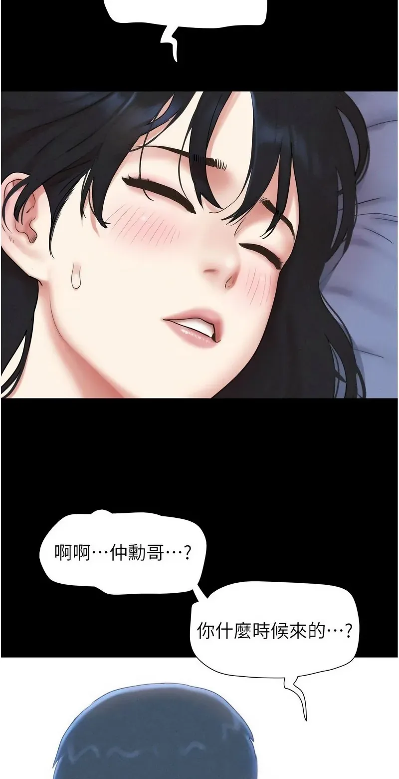 韶恩