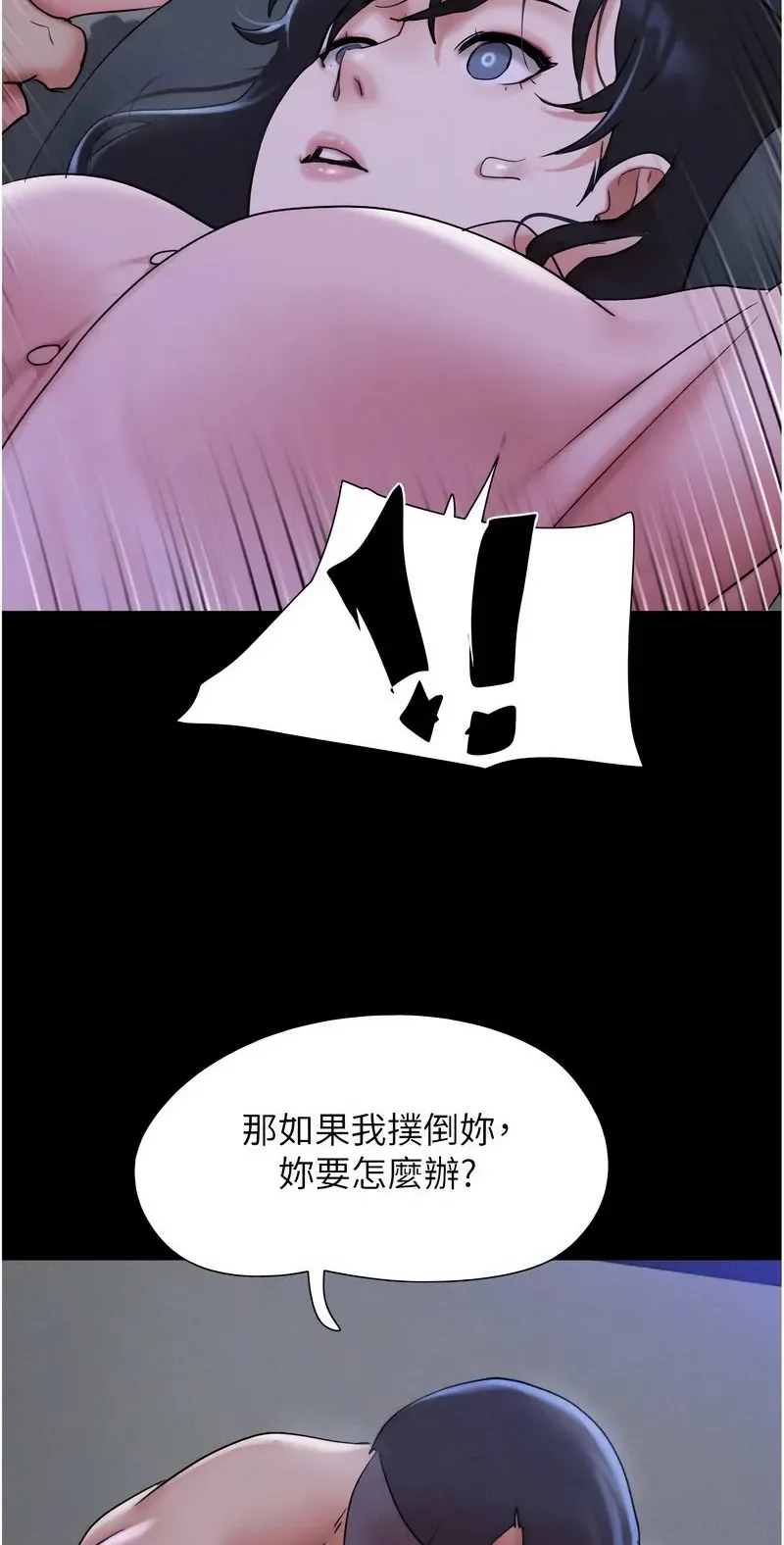 韶恩