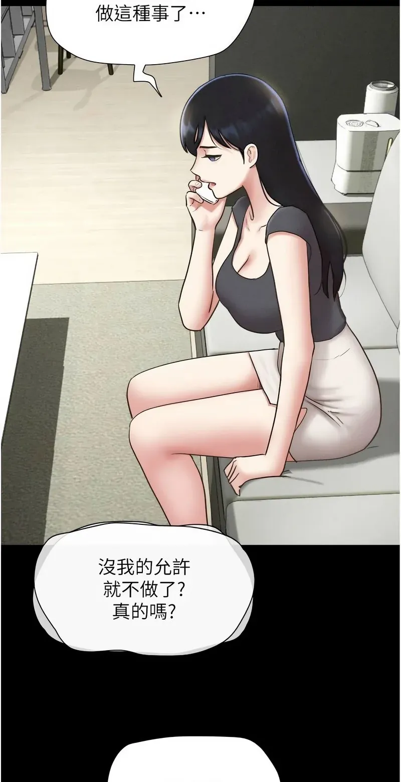 韶恩
