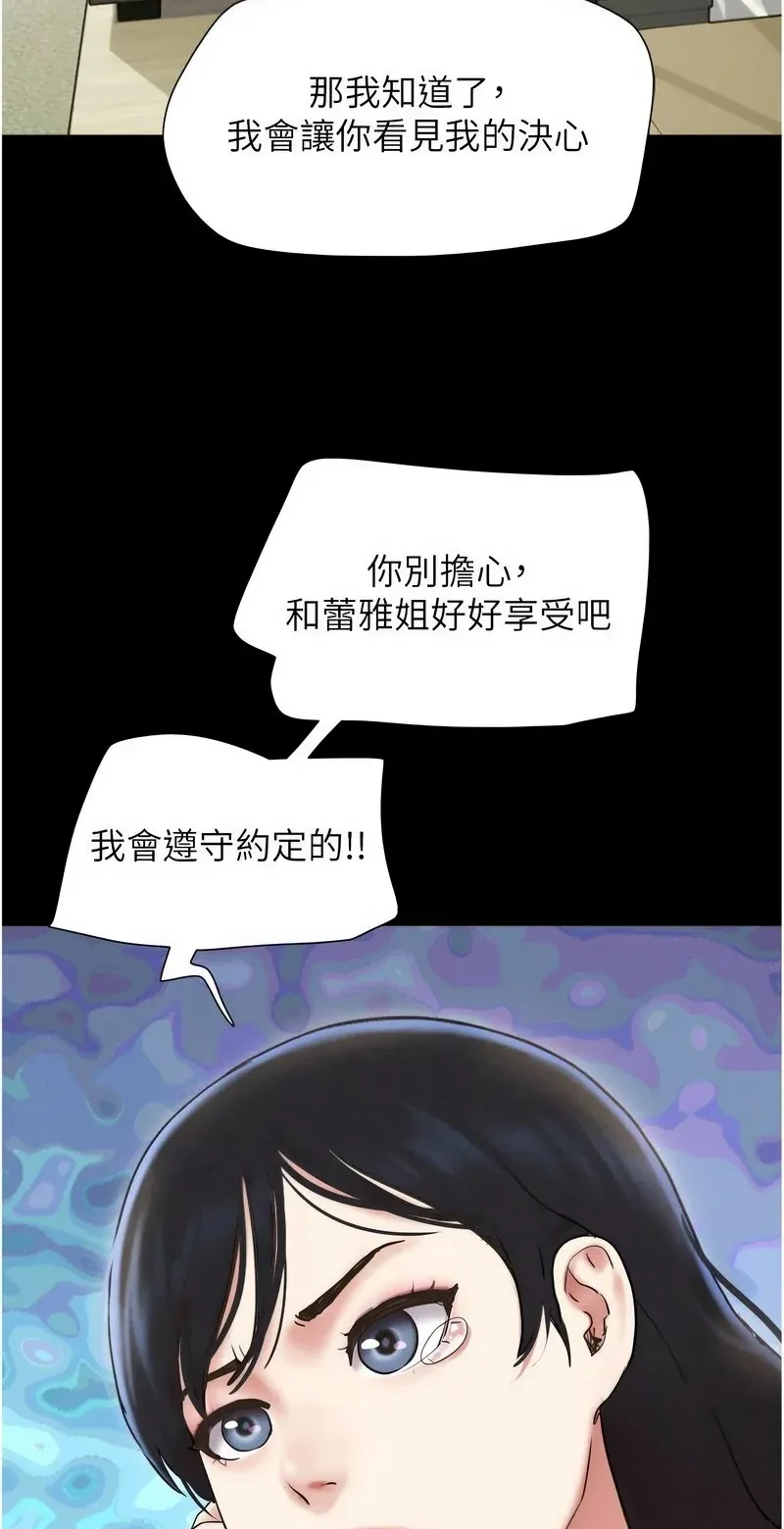 韶恩
