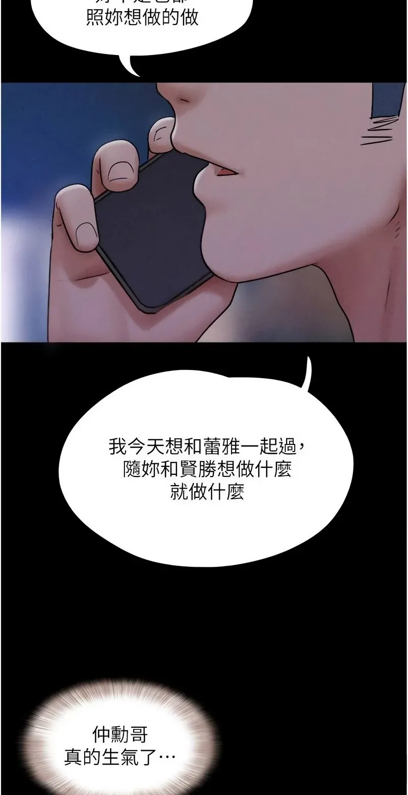 韶恩