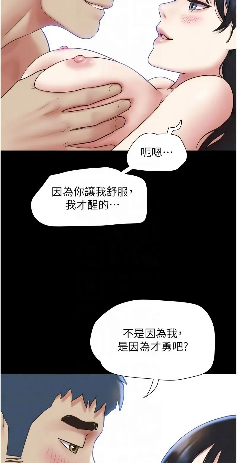 韶恩