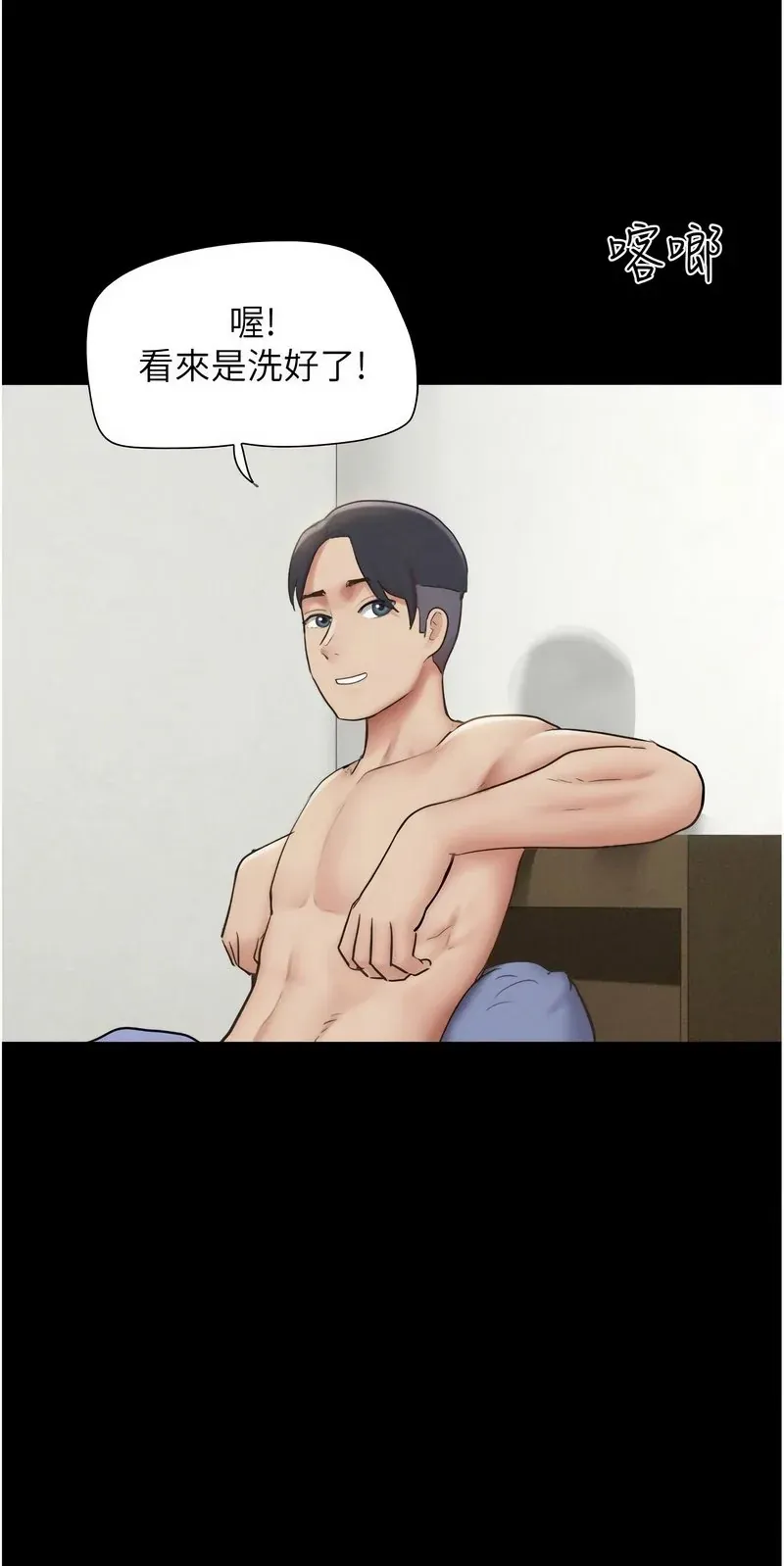 韶恩