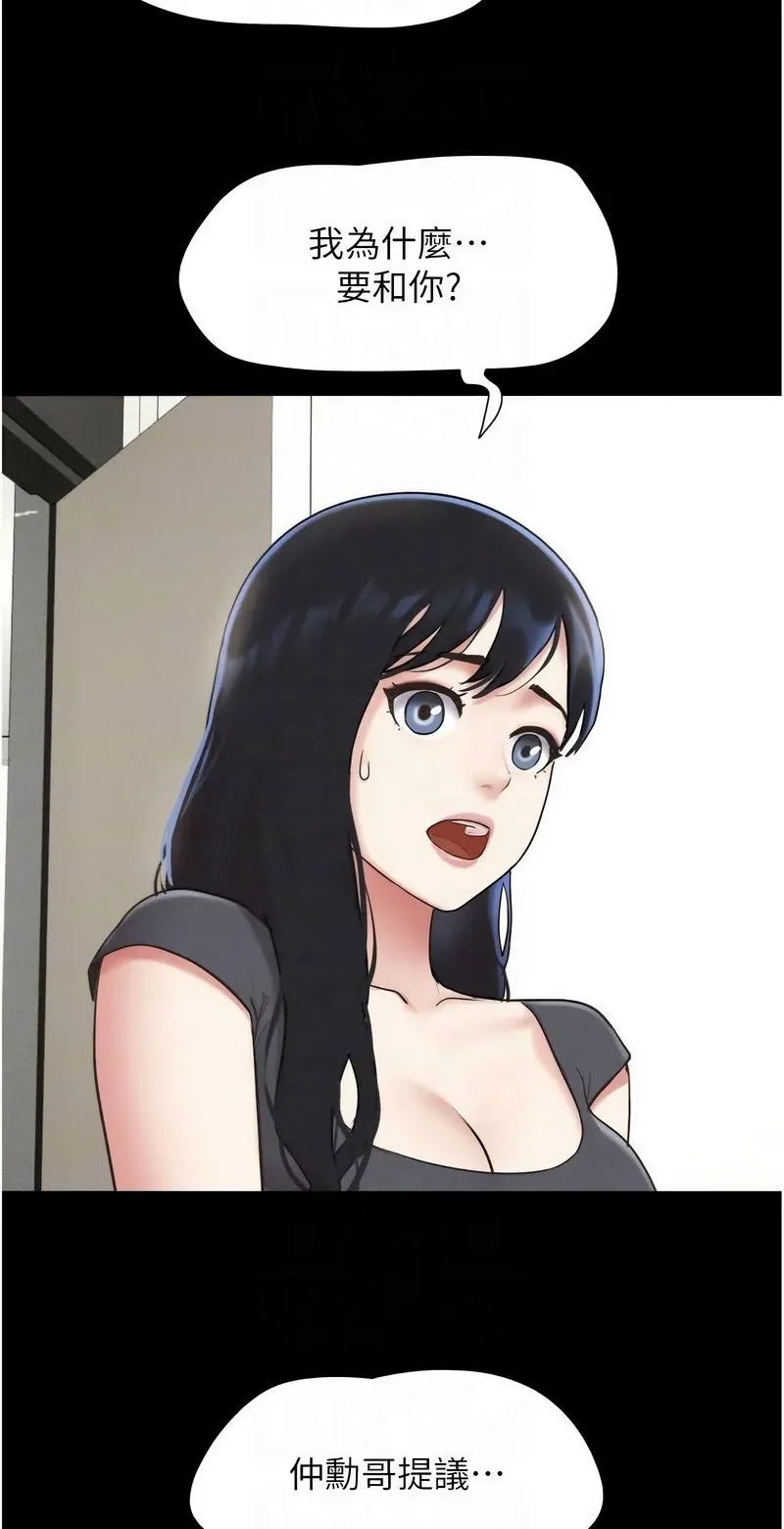韶恩