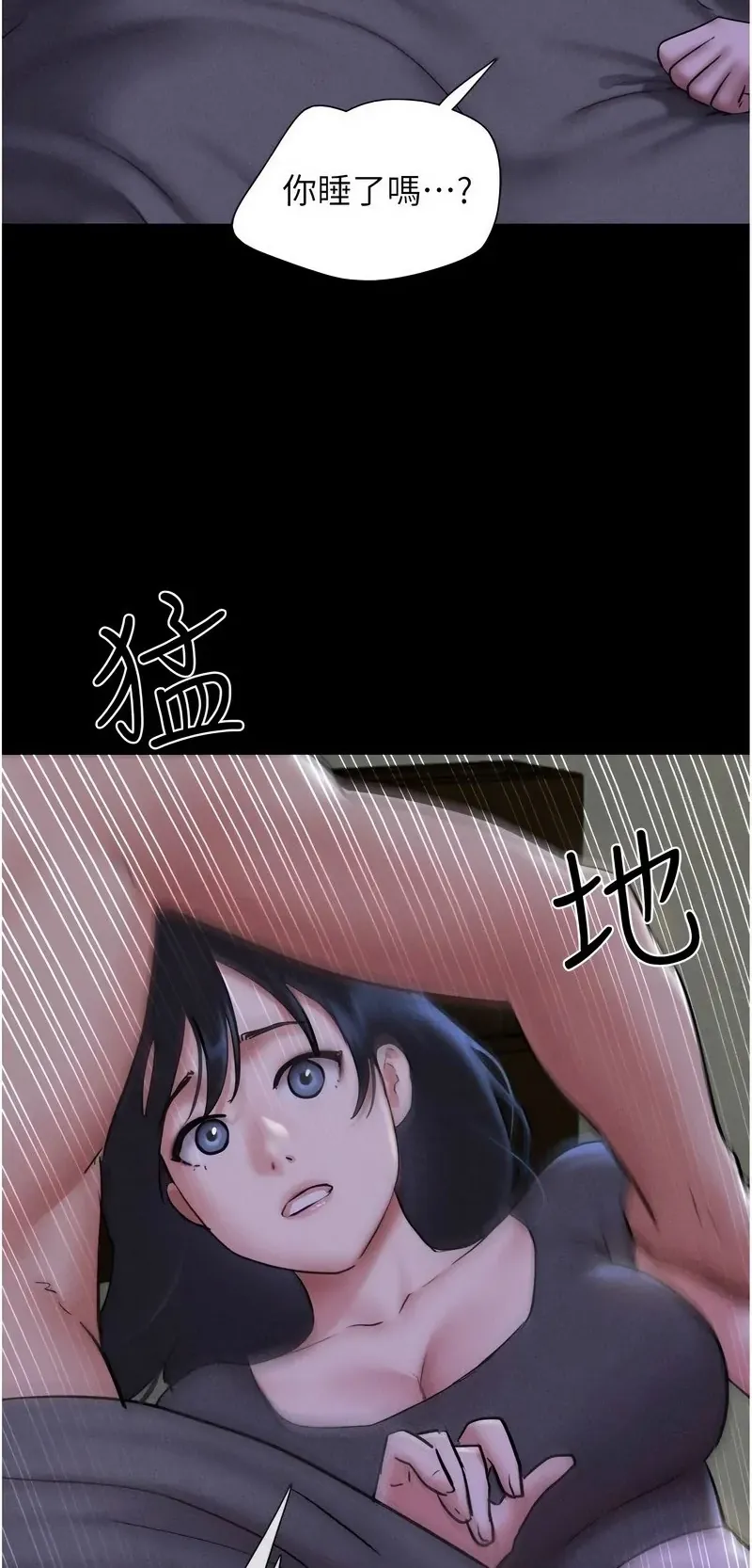 韶恩