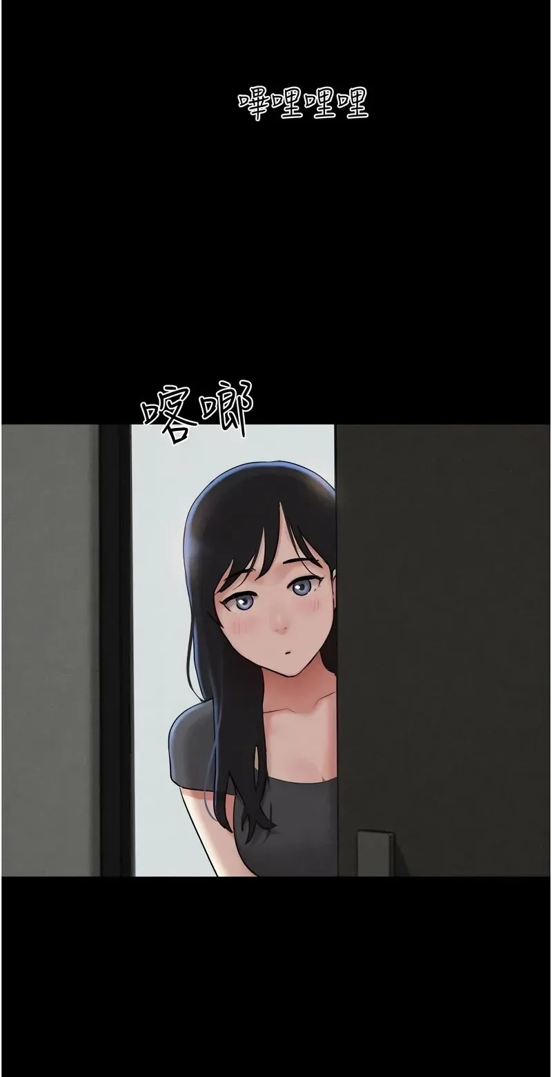 韶恩