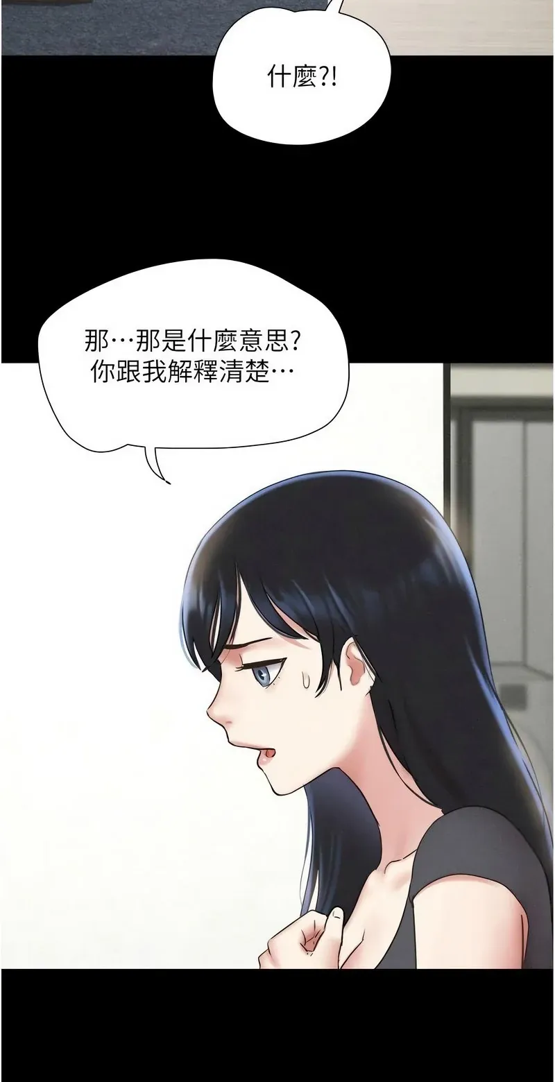 韶恩