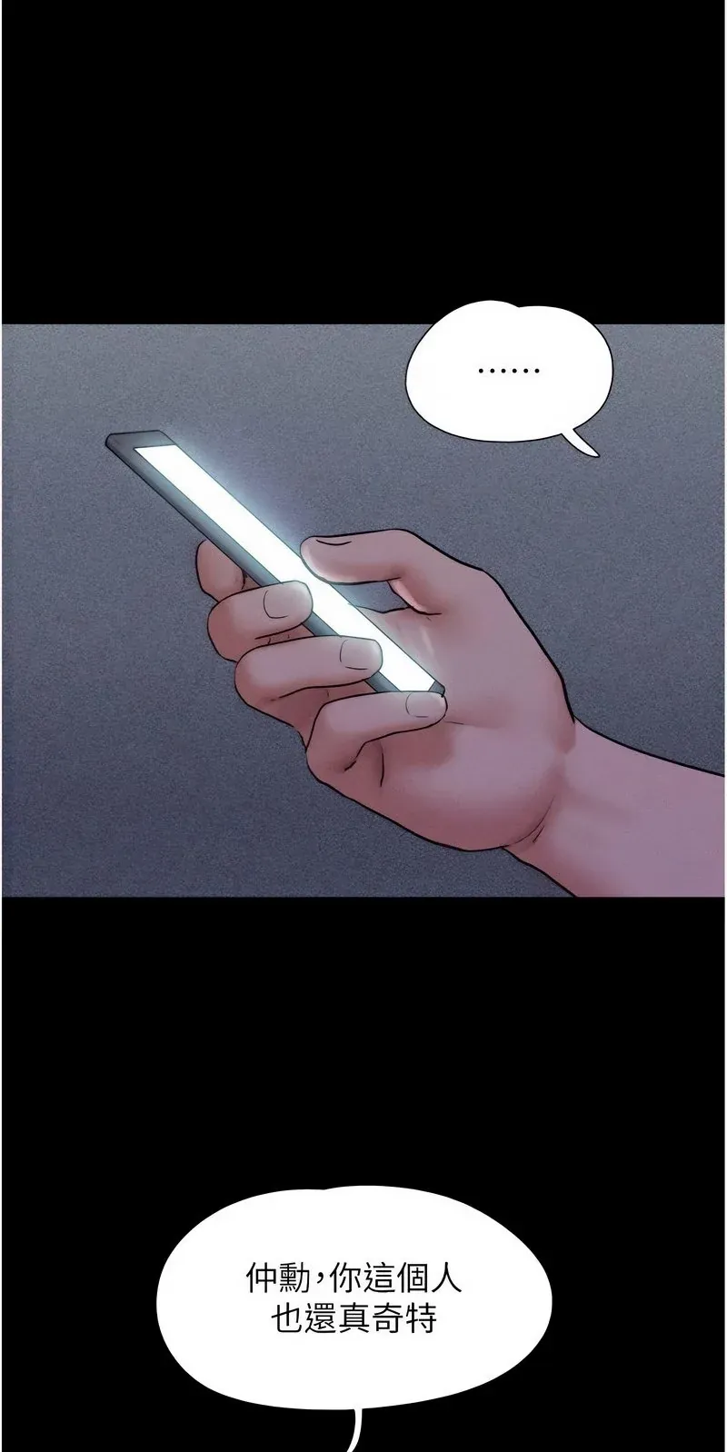 韶恩