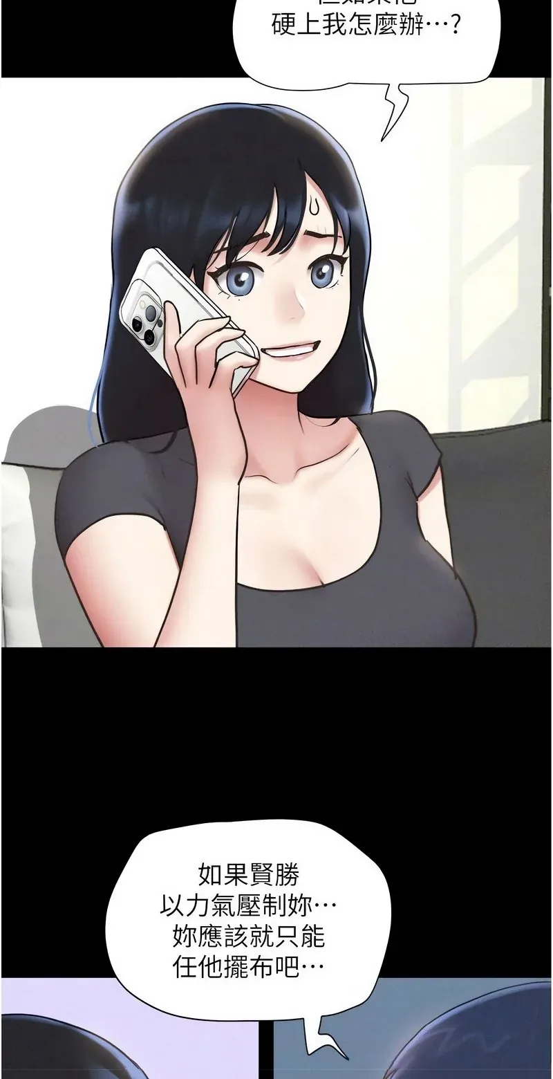韶恩