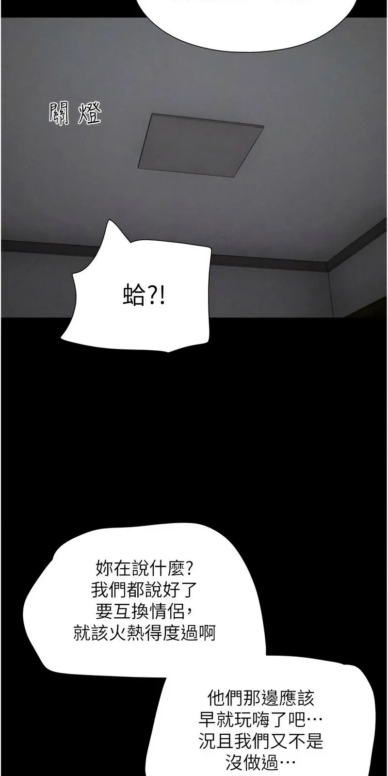 韶恩