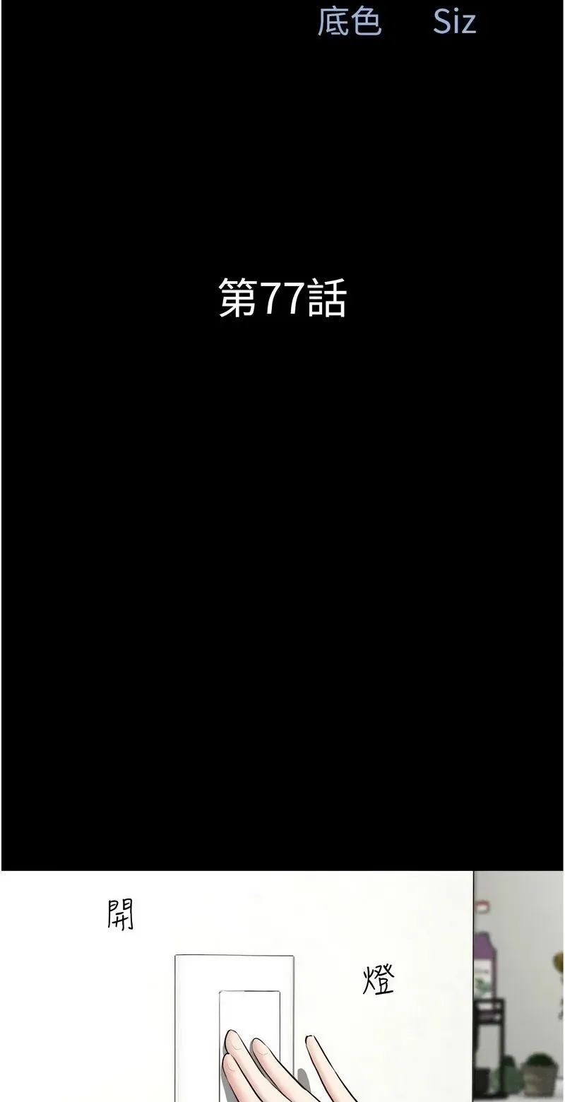 韶恩