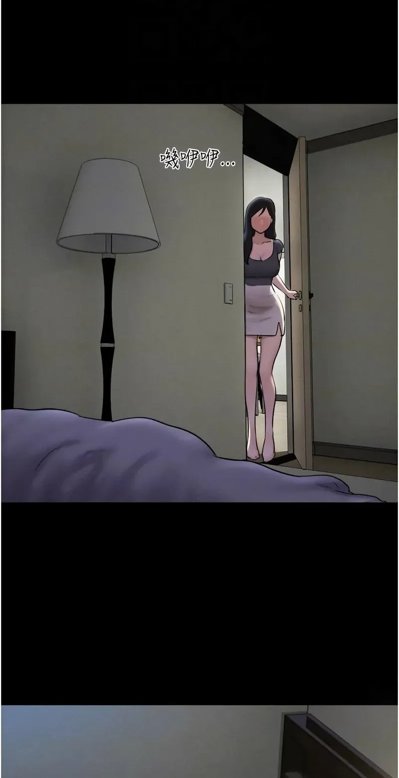 韶恩