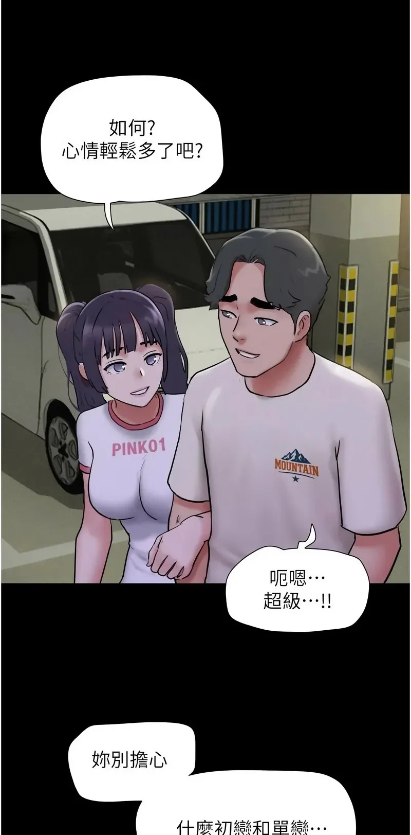 韶恩
