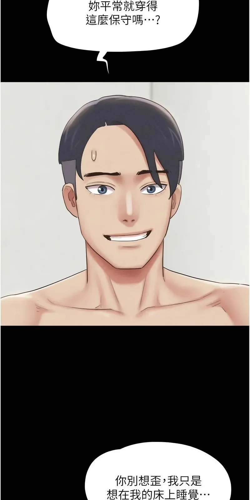 韶恩