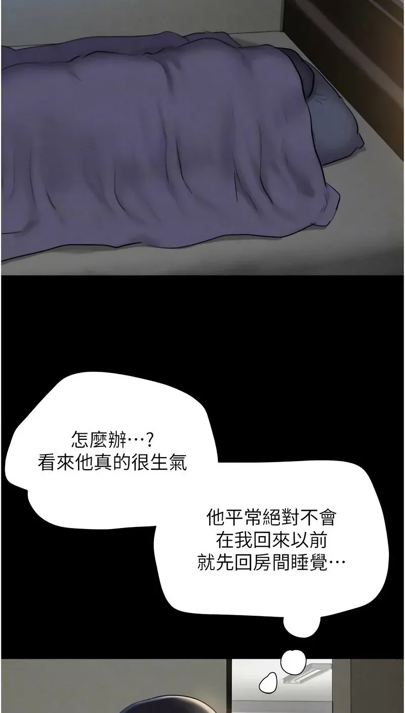 韶恩